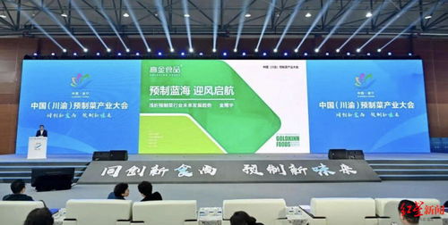 信息技術驅動食品企業創新市場開拓新賽道